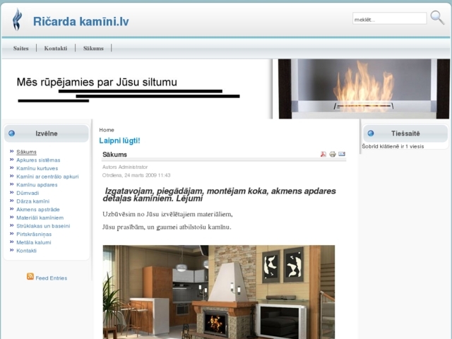 Ričarda kamīni, SIA