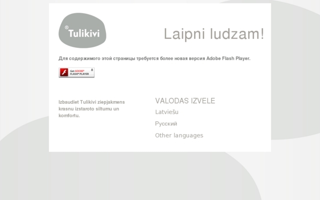 Akmens Krāsnis, SIA